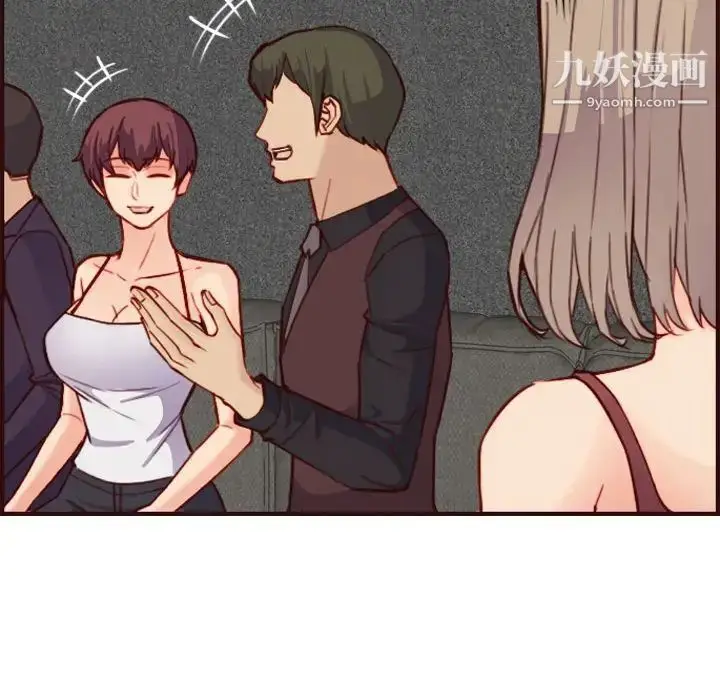 漫画《妈妈是女大学生》第58话第95张图