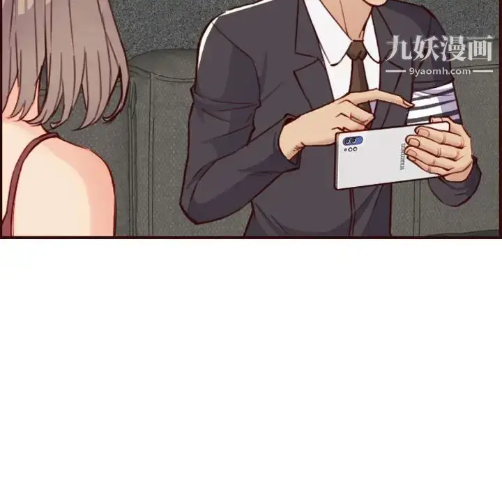 漫画《妈妈是女大学生》第58话第97张图