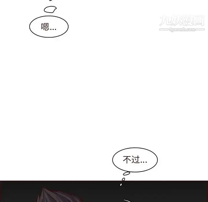 漫画《妈妈是女大学生》第89话第104张图