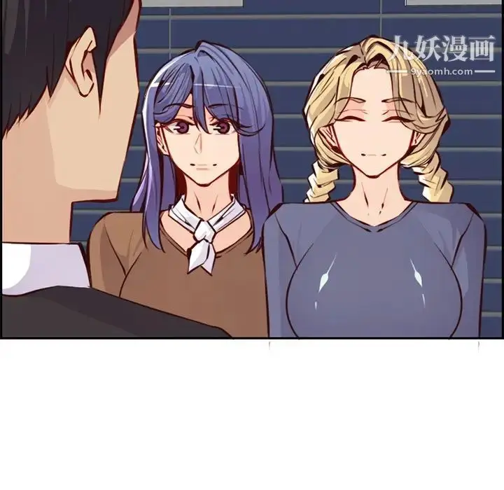 漫画《妈妈是女大学生》第89话第11张图