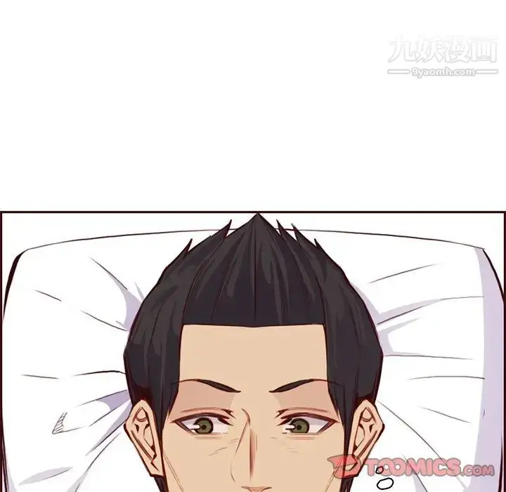 漫画《妈妈是女大学生》第89话第114张图