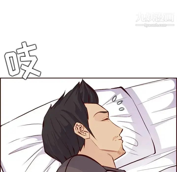 漫画《妈妈是女大学生》第89话第118张图