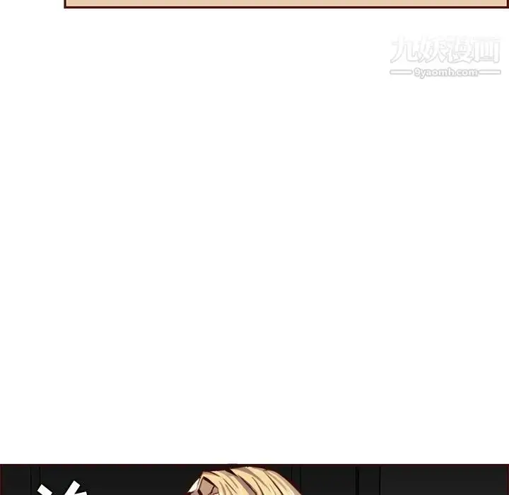 漫画《妈妈是女大学生》第89话第121张图