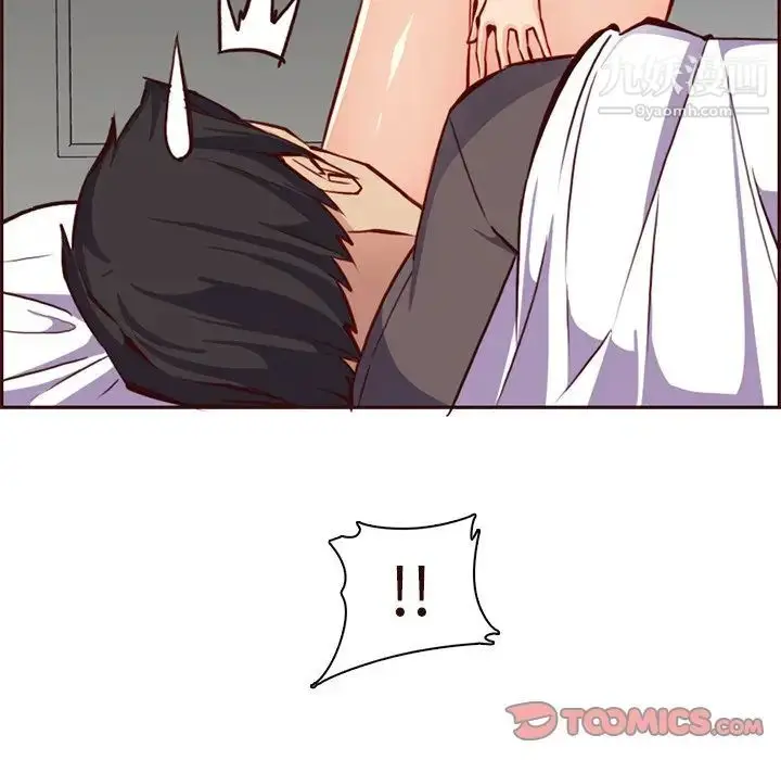 漫画《妈妈是女大学生》第89话第123张图