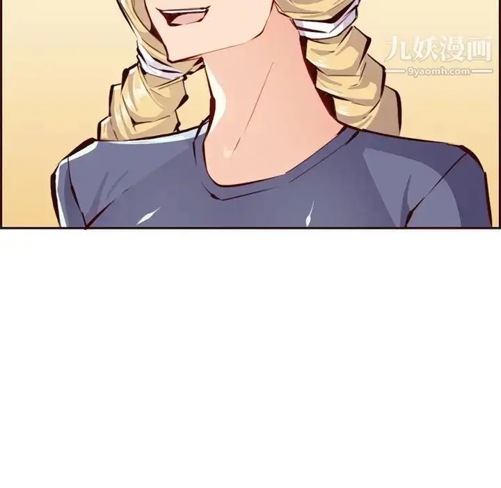 漫画《妈妈是女大学生》第89话第17张图