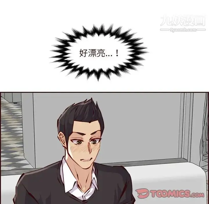 漫画《妈妈是女大学生》第89话第18张图