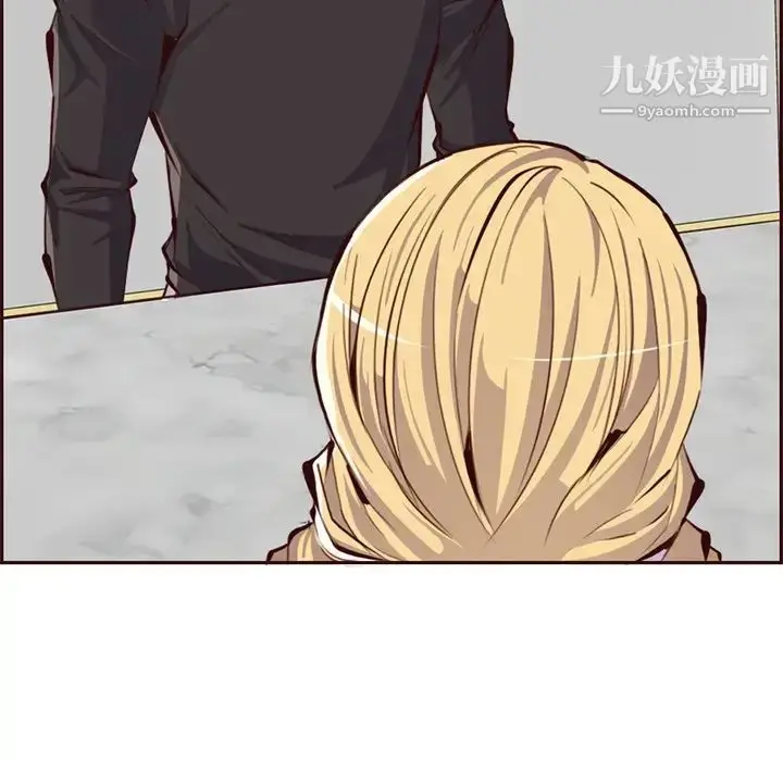 漫画《妈妈是女大学生》第89话第19张图