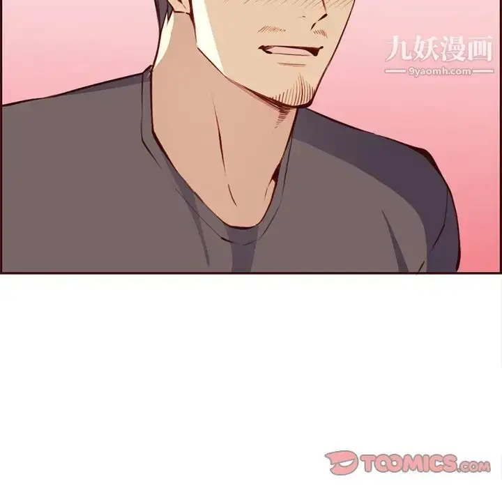 漫画《妈妈是女大学生》第89话第24张图