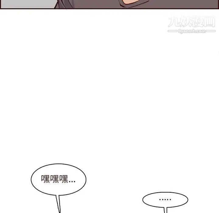 漫画《妈妈是女大学生》第89话第34张图