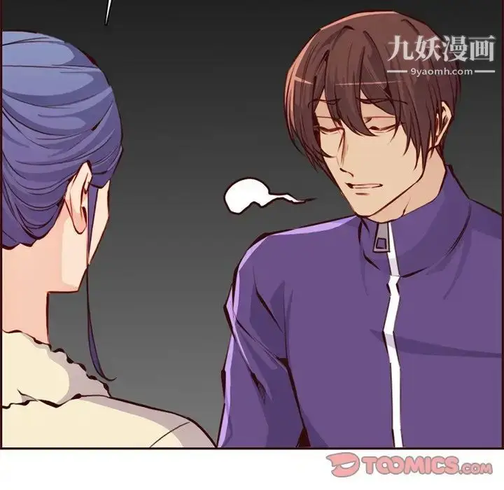 漫画《妈妈是女大学生》第89话第48张图