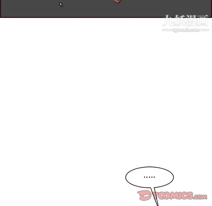 漫画《妈妈是女大学生》第89话第51张图