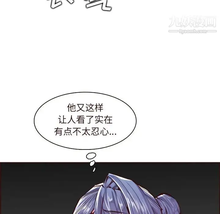 漫画《妈妈是女大学生》第89话第53张图