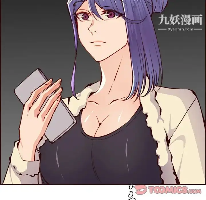漫画《妈妈是女大学生》第89话第54张图