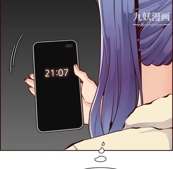 漫画《妈妈是女大学生》第89话第56张图