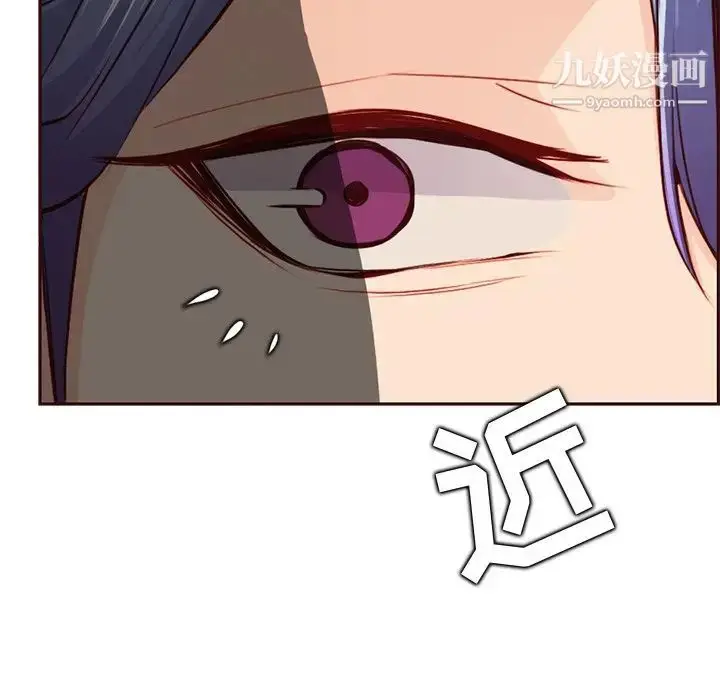 漫画《妈妈是女大学生》第89话第58张图