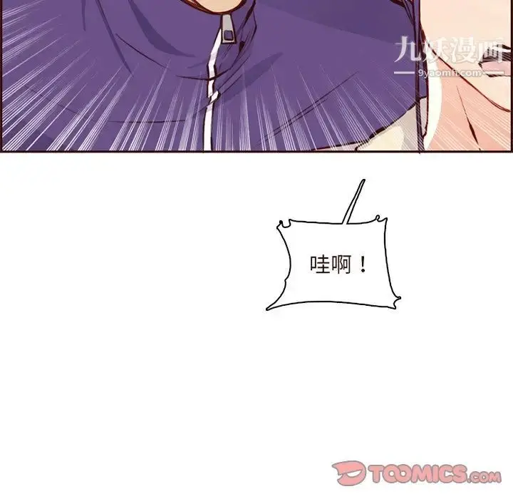 漫画《妈妈是女大学生》第89话第60张图