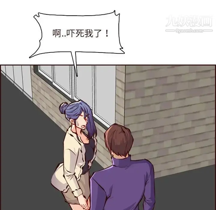 漫画《妈妈是女大学生》第89话第61张图