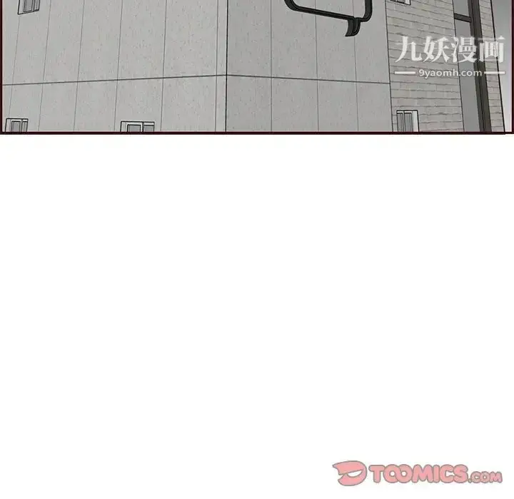 漫画《妈妈是女大学生》第89话第66张图
