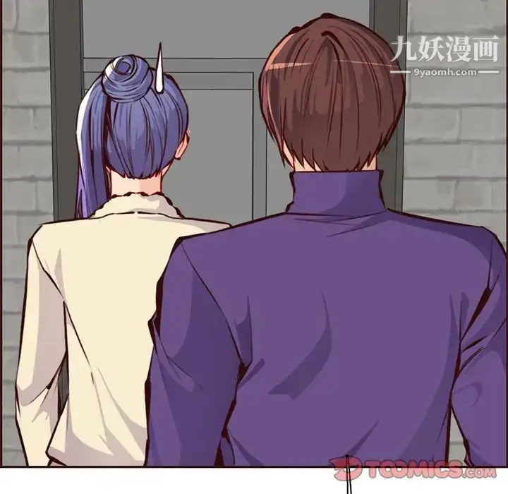 漫画《妈妈是女大学生》第89话第75张图
