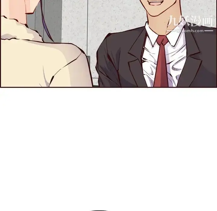 漫画《妈妈是女大学生》第89话第79张图