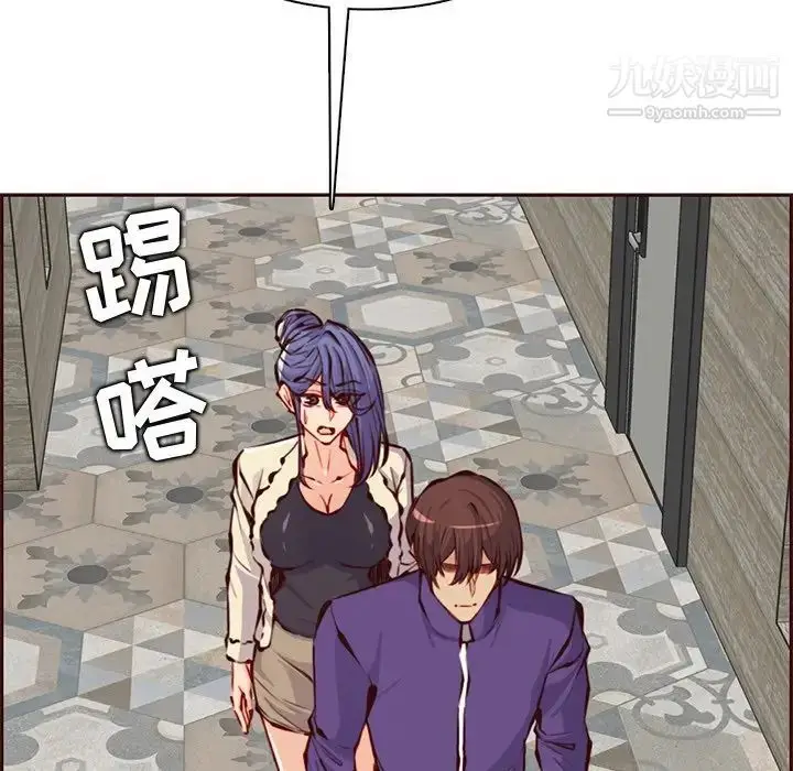 漫画《妈妈是女大学生》第89话第86张图