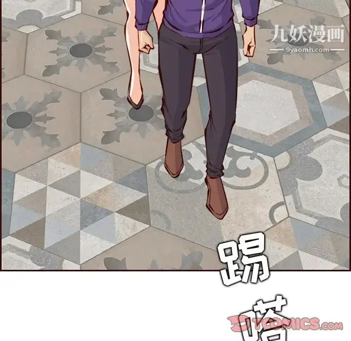 漫画《妈妈是女大学生》第89话第87张图