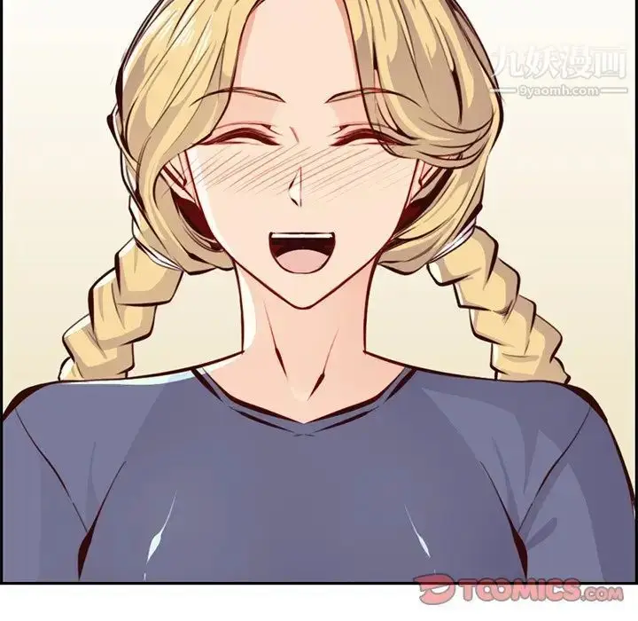 漫画《妈妈是女大学生》第89话第9张图