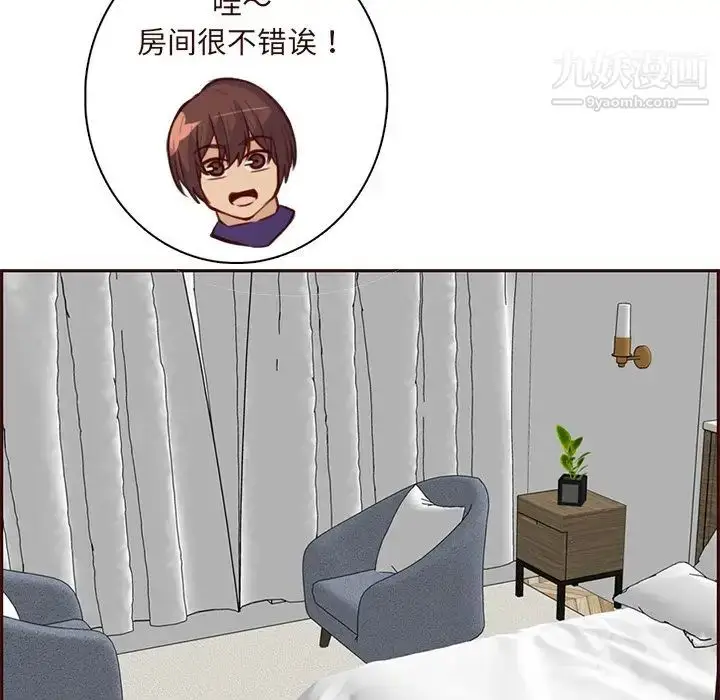 漫画《妈妈是女大学生》第89话第92张图