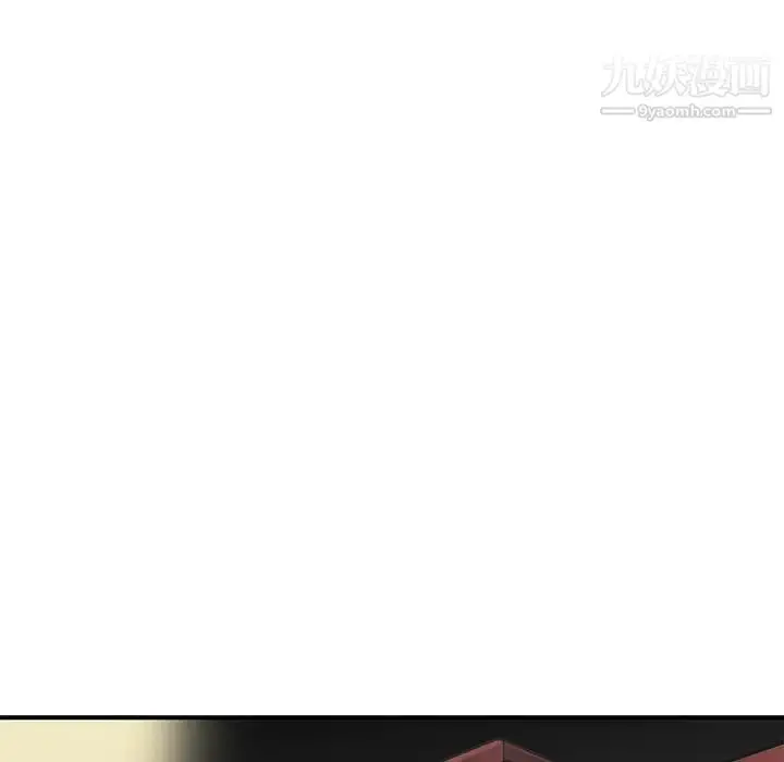 漫画《妈妈是女大学生》第89话第98张图