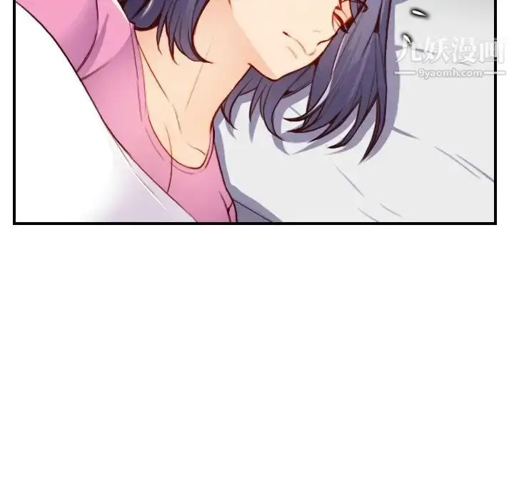 漫画《妈妈是女大学生》第46话第10张图