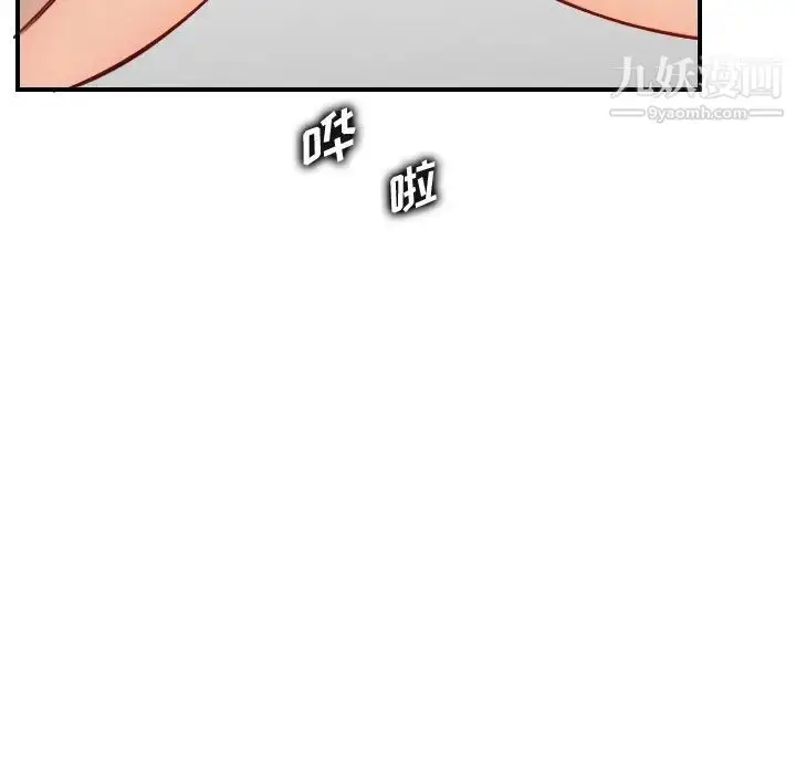 漫画《妈妈是女大学生》第46话第104张图
