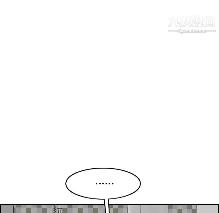 漫画《妈妈是女大学生》第46话第110张图
