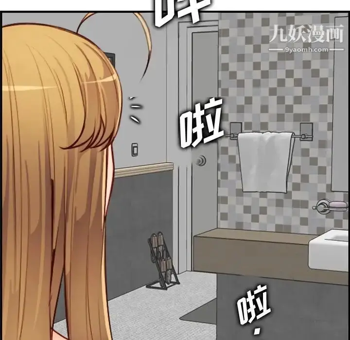 漫画《妈妈是女大学生》第46话第115张图