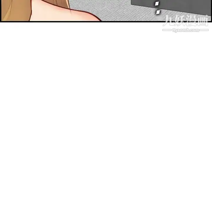 漫画《妈妈是女大学生》第46话第116张图