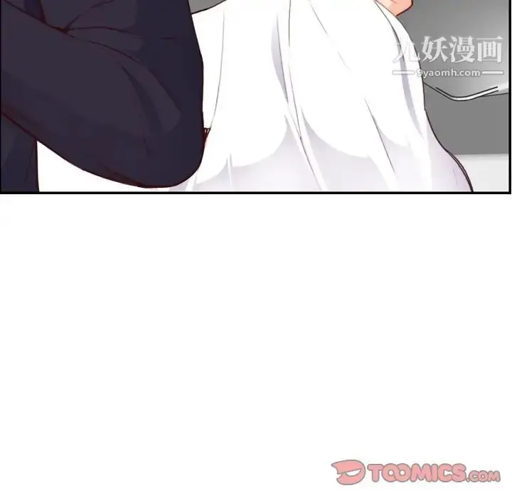 漫画《妈妈是女大学生》第46话第12张图