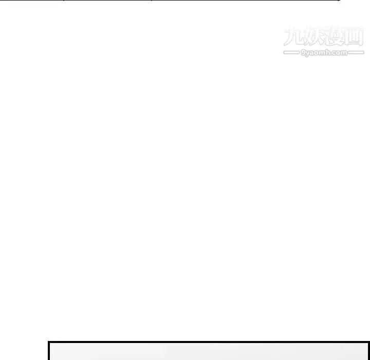 漫画《妈妈是女大学生》第46话第122张图