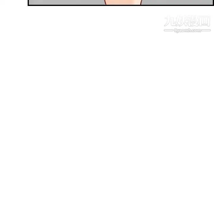 漫画《妈妈是女大学生》第46话第124张图