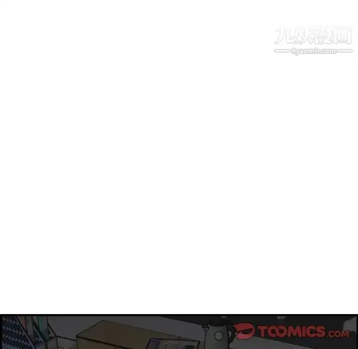 漫画《妈妈是女大学生》第46话第126张图