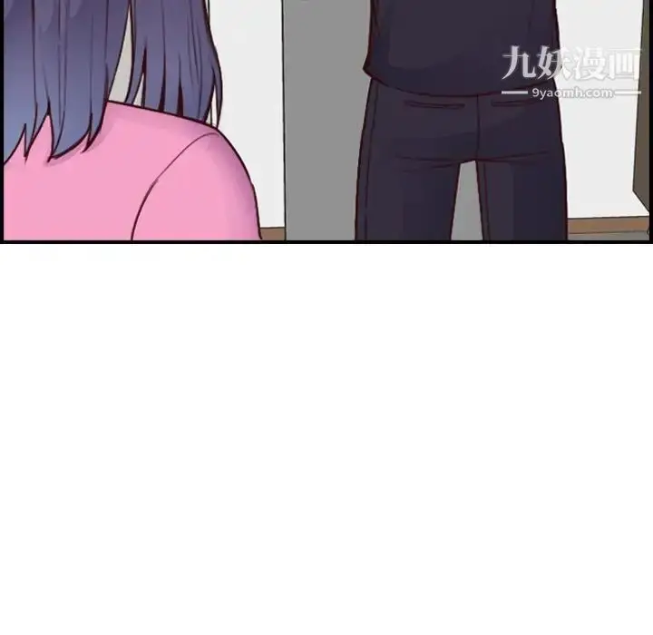 漫画《妈妈是女大学生》第46话第14张图