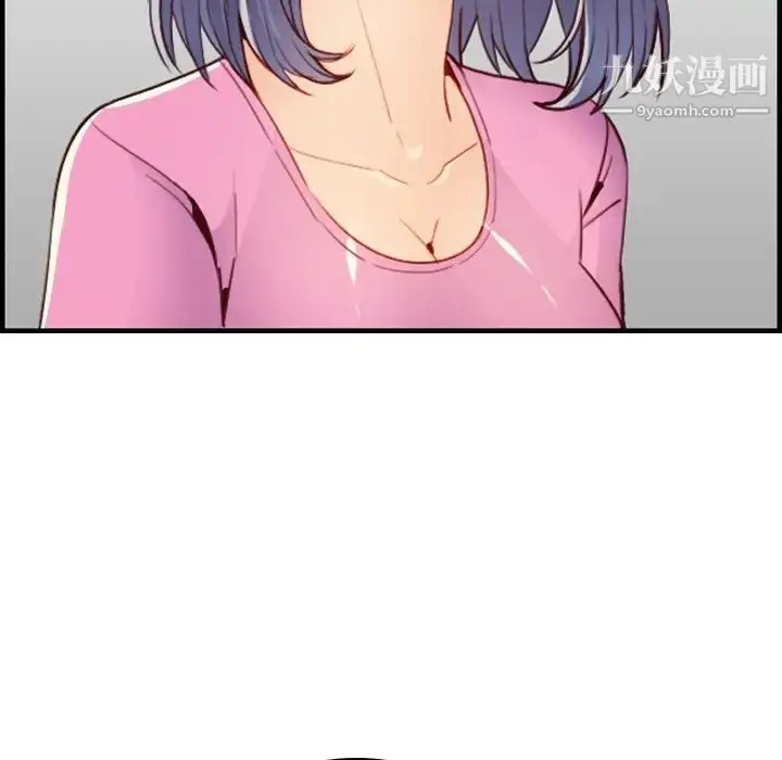 漫画《妈妈是女大学生》第46话第16张图