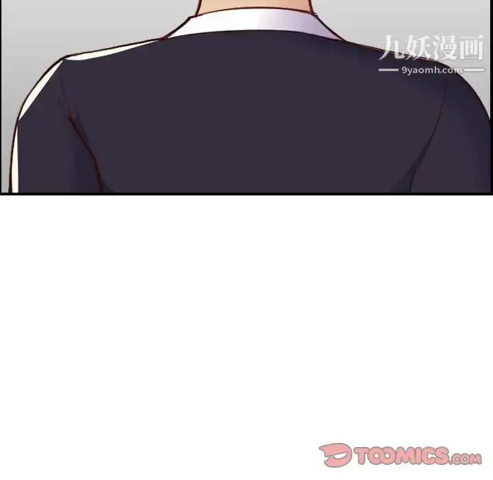 漫画《妈妈是女大学生》第46话第18张图