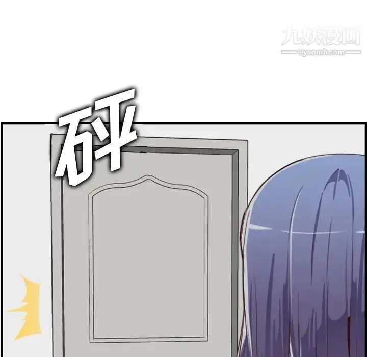 漫画《妈妈是女大学生》第46话第23张图