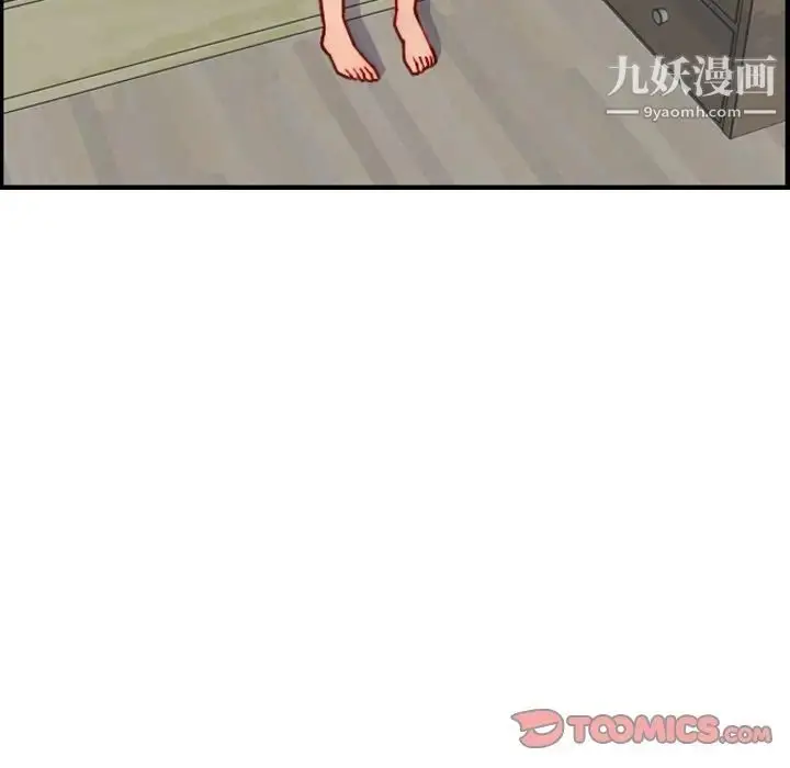 漫画《妈妈是女大学生》第46话第30张图