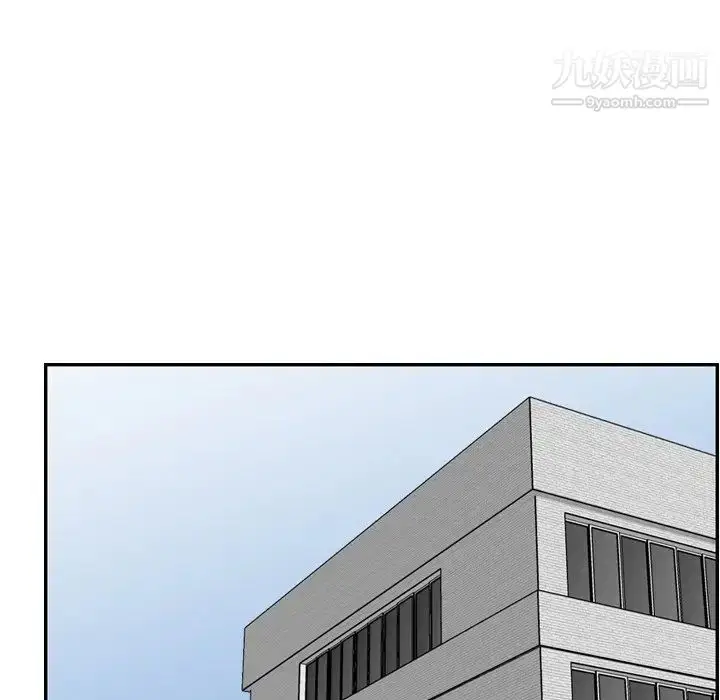 漫画《妈妈是女大学生》第46话第32张图