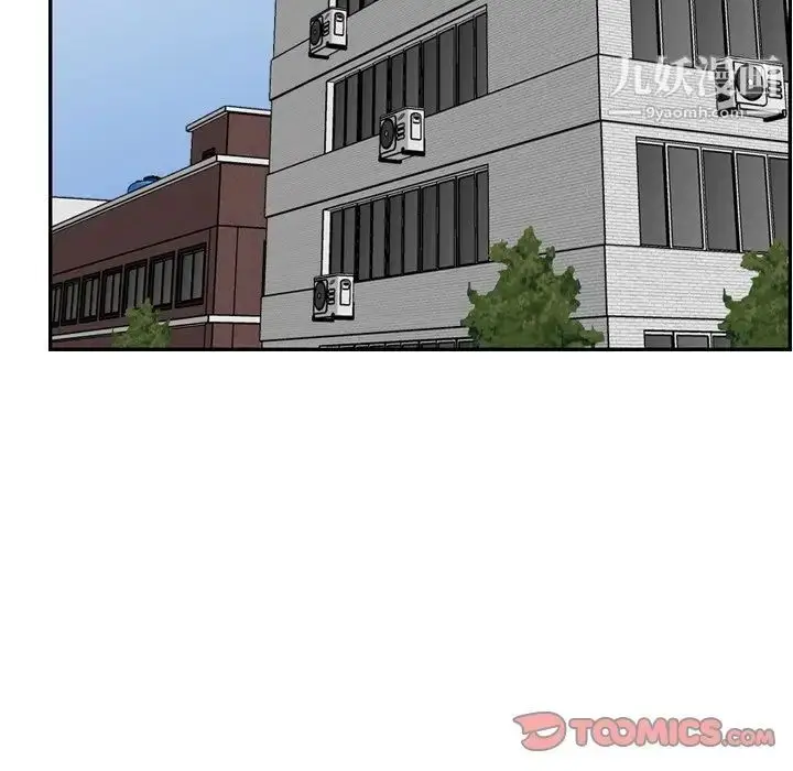 漫画《妈妈是女大学生》第46话第33张图