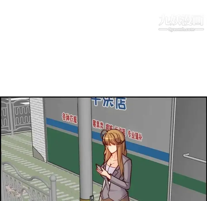漫画《妈妈是女大学生》第46话第34张图
