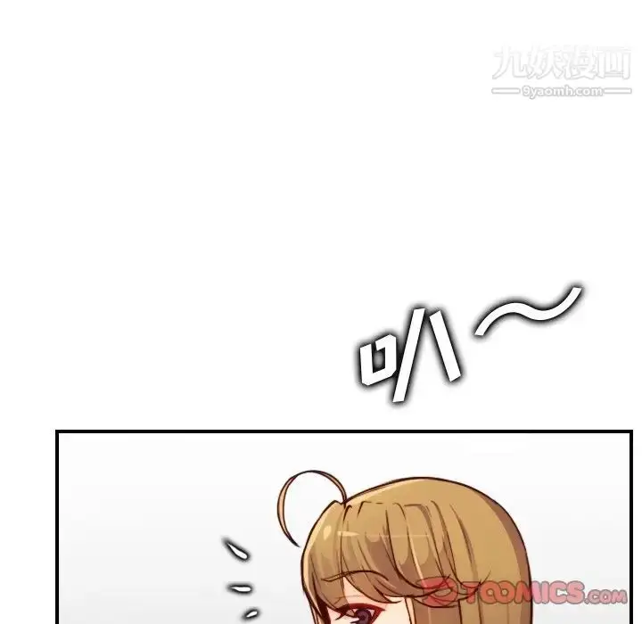 漫画《妈妈是女大学生》第46话第36张图