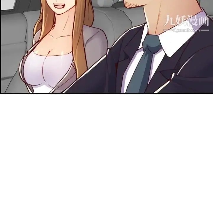 漫画《妈妈是女大学生》第46话第41张图
