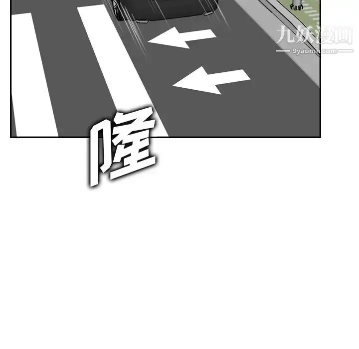 漫画《妈妈是女大学生》第46话第43张图