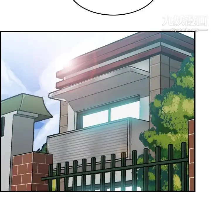 漫画《妈妈是女大学生》第46话第46张图